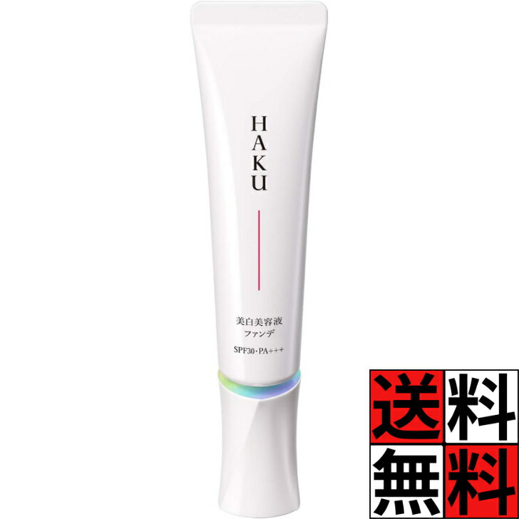 楽天市場】haku ファンデーション オークル20の通販
