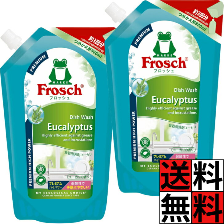 楽天市場】食器用洗剤 ユーカリの通販
