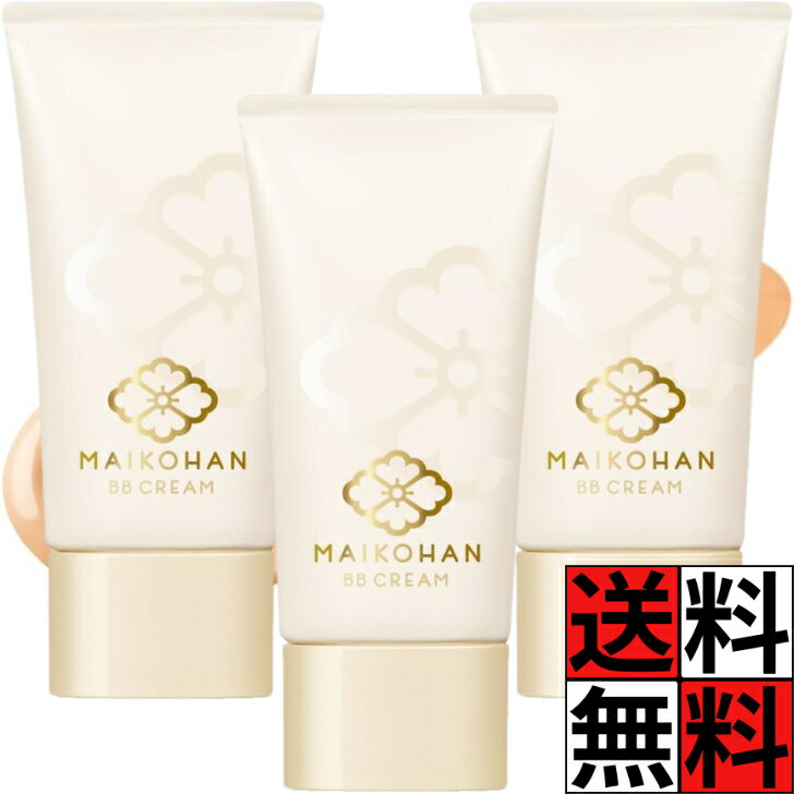 舞妓はん BB クリーム 02 パウダー ファンデーション 化粧下地 美容液 UV おしろい