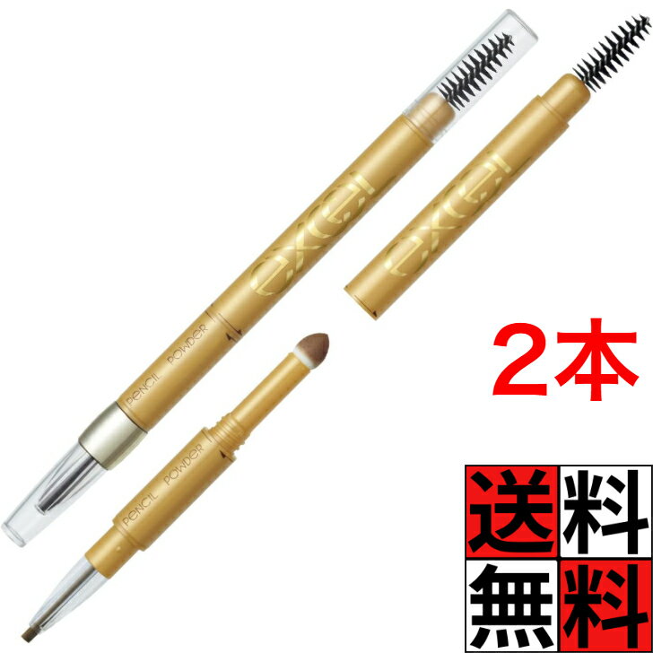 エクセル アイブロウ ペンシル パウダー ブラシ PD02 キャメルブラウン 立体的 3機能 描きやすい 眉毛 excel 化粧品 メイク ×2個
