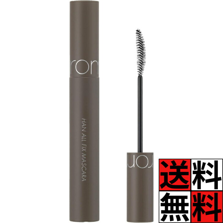 【最大10万P★要エントリー】ロムアンド マスカラ ハンオール 韓国コスメ 目元 化粧品 メイク まつ毛 カール 長時間 汗 皮脂 ウォータープルーフ L02 ロングアッシュ ナチュラル 7g