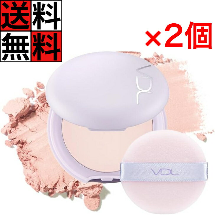 Rakuten - VDL フェイスパウダー パーフェクティング シルキーフィット トーンアップ 美白 フィルター 肌 血色 ナチュラルピンク メイク 化粧 長時間 崩れない 毛穴 カバー 皮脂 崩れ 防止 8g ×2個