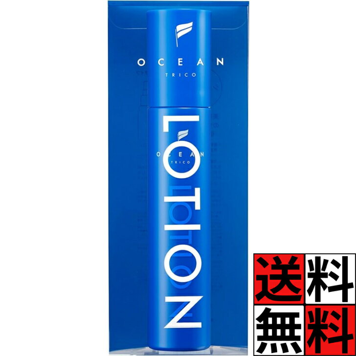 [최대 10 만 P 요 엔트리] 오션 트리코 화장수 스킨 로션 미스트 타입 저자극 여드름 무첨가 민감 피부 피부 거칠기 미백 균열 아카기레 여드름 아세모 피부 스킨 케어 140ml