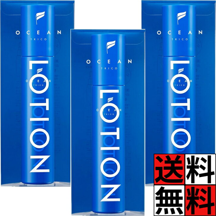 [최대 10만P 필수 엔트리] 오션 트리코 화장수 스킨 로션 미스트 타입 저자극 여드름 무첨가 민감 피부 피부 거칠기 미백 균열 아카기레 여드름 아세모 피부 스킨케어 140ml ×3개