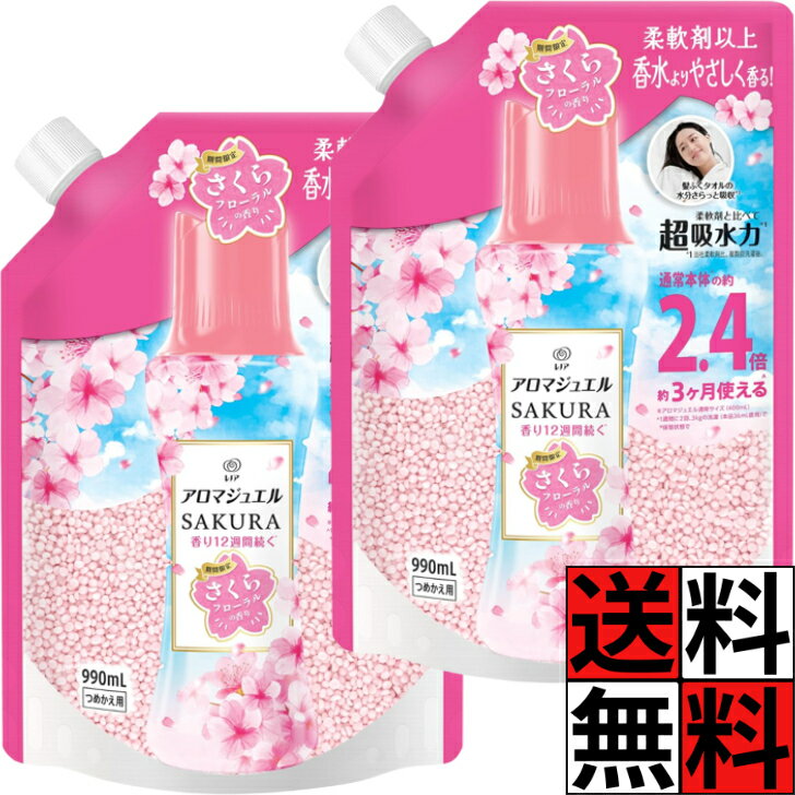 楽天市場】レノアハピネス アロマジュエルさくらの通販