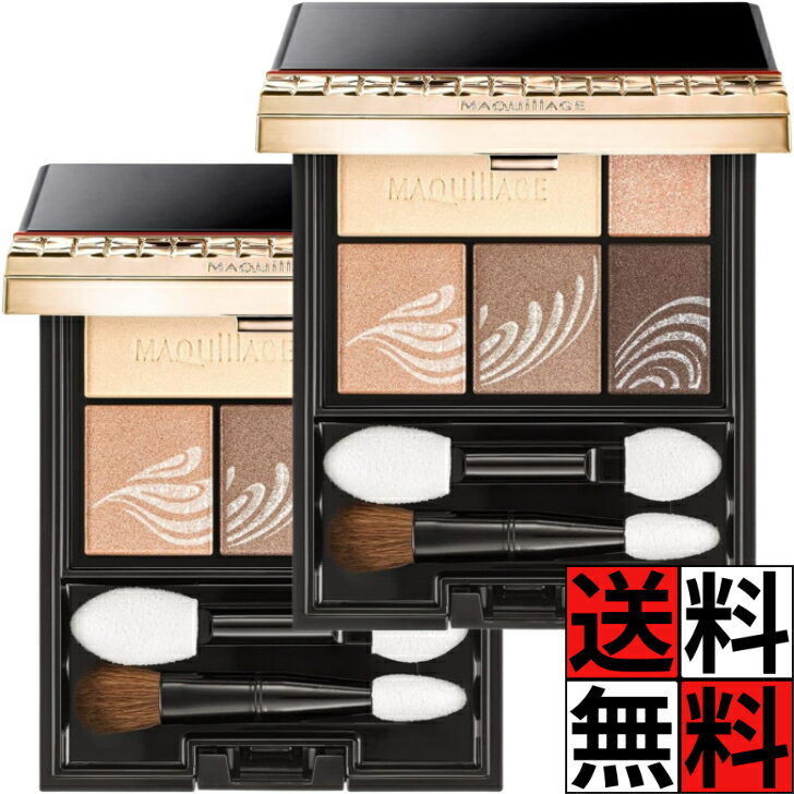 マキアージュ アイシャドウ ドラマティックスタイリングアイズ BE303 パウダータイプ アイメイク パレット デカ目 明るめ メイク 化粧 ベージュ リッチカフェラテ 4g ×2個