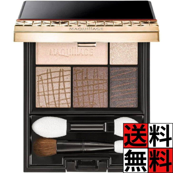 Maquillage - マキアージュ アイシャドウ ドラマティックスタイリングアイズ BR707 パウダータイプ アイメイク パレット デカ目 メイク 化粧 ビター 濃いめ ダークエスプレッソ 4g