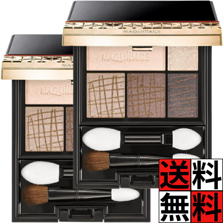 Maquillage - マキアージュ アイシャドウ ドラマティックスタイリングアイズ BR707 パウダータイプ アイメイク パレット デカ目 メイク 化粧 ビター 濃いめ ダークエスプレッソ 4g ×2個