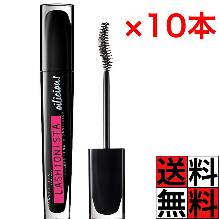 【アウトレット】製造から長期経過しているため大特価 メイベリン マスカラ ラッシュニスタ ロング 01 ブラック お湯で落ちる オイリシャス 化粧品 まつ毛 ケアオイル ツヤ 上向き 浸透 保湿 仕上がり キープ メイク 50g ×10個