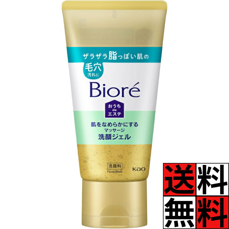 ビオレおうちdeエステ洗顔ジェル1...