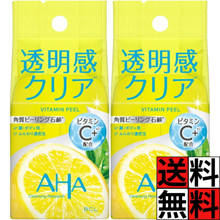 楽天市場】aha 洗顔（ブランドクレンジングリサーチ）の通販