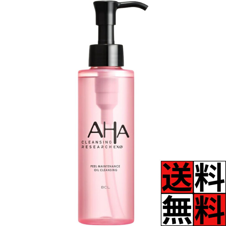 クレンジングリサーチ AHA ピーリング オイルクレンジング 毛穴 ザラつき くすみ 素肌 顔 汚れ メイク落とし 美容 保湿 ピール ハリ うるおい 洗浄 きれい 洗顔 エクソソーム 145mL