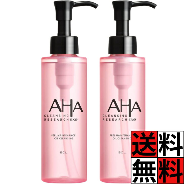 クレンジングリサーチ AHA ピーリング オイルクレンジング 毛穴 ザラつき くすみ 素肌 顔 汚れ メイク落とし 美容 保湿 ピール ハリ うるおい 洗浄 きれい 洗顔 エクソソーム 145mL ×2個