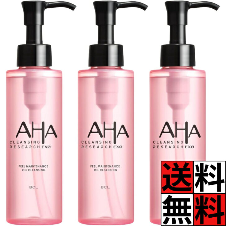 Rakuten - クレンジングリサーチ AHA ピーリング オイルクレンジング 毛穴 ザラつき くすみ 素肌 顔 汚れ メイク落とし 美容 保湿 ピール ハリ うるおい 洗浄 きれい 洗顔 エクソソーム 145mL ×3個
