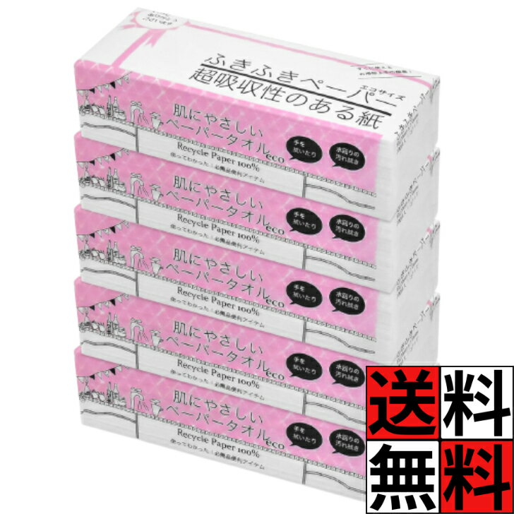 Rakuten - タオル ペーパー 小判 厚手 200枚 ソフト 超吸収 紙 手 水回り 汚れ 掃除 清潔 オフィス 飲食店 アウトドア フェイスタオル 顔 食器 5パック 合計1000枚
