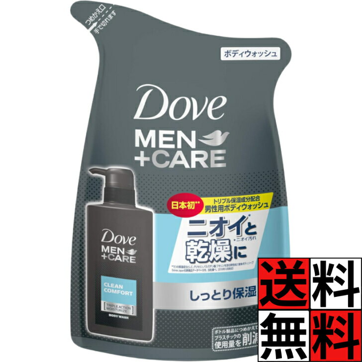 Rakuten - ダヴ ボディウォッシュ Dove クリーンコンフォート 詰め替え メン ケア モイスチャー うるおい 保湿 肌 ニオイ 乾燥 男 汗 皮脂 ボディソープ 清潔感 シトラスフローラルの香り 320g