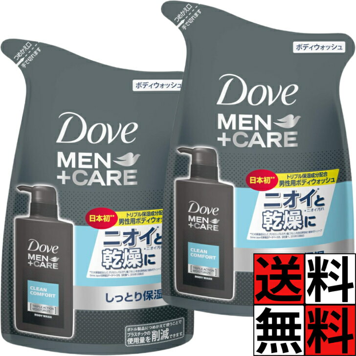 Rakuten - ダヴ ボディウォッシュ Dove クリーンコンフォート 詰め替え メン ケア モイスチャー うるおい 保湿 肌 ニオイ 乾燥 男 汗 皮脂 ボディソープ 清潔感 シトラスフローラルの香り 320g ×2個