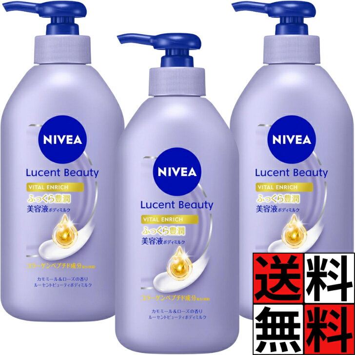 楽天市場】媚藥（ボディクリーム｜ボディケア）：美容・コスメ・香水の通販