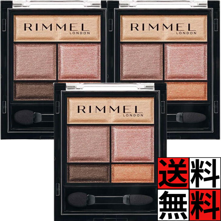楽天市場】リンメル 限定（アイシャドウ｜ベースメイク・メイクアップ