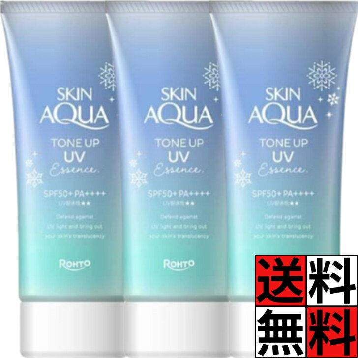 楽天市場】ロート製薬 スキンアクア トーンアップ uv エッセンス 80gの通販