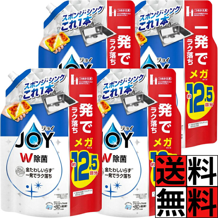 楽天市場】joy 5回分の通販