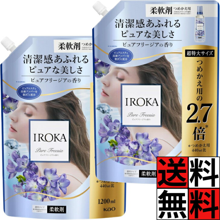 楽天市場】イロカ 送料無料の通販
