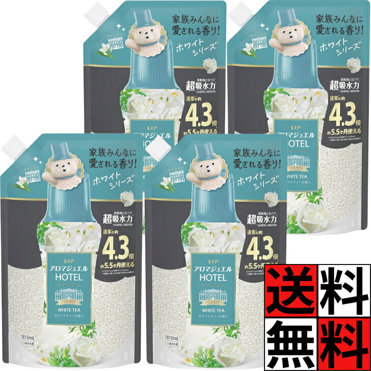 レノア アロマジュエル 詰め替え 特大 大容量 香水 吸収 タオル 柔軟剤 上質 フレグランス 洗濯 衣料 香り付け HOTEL ビーズ ホワイトティー 香り 4.3倍 1810mL ×4個