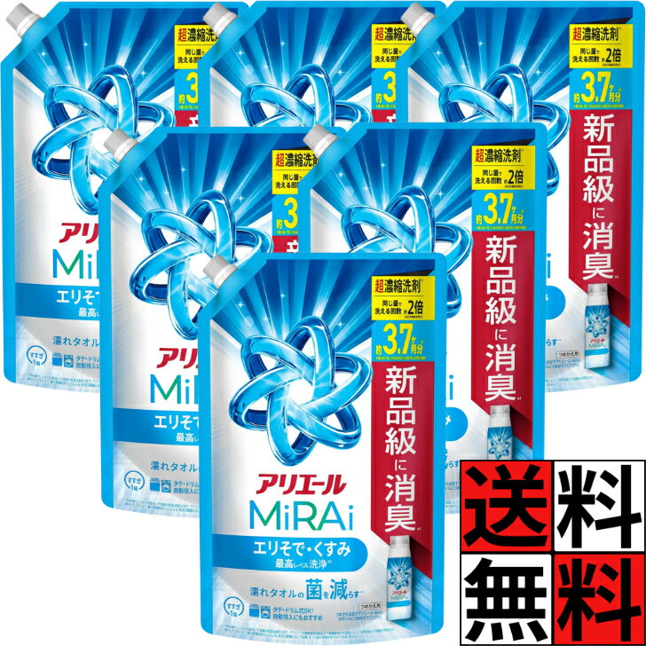 楽天市場】アリエール 自動の通販