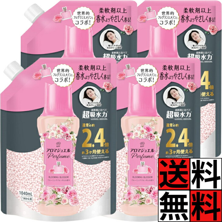 楽天市場】レノア アロマジュエル サファイアベリーの通販