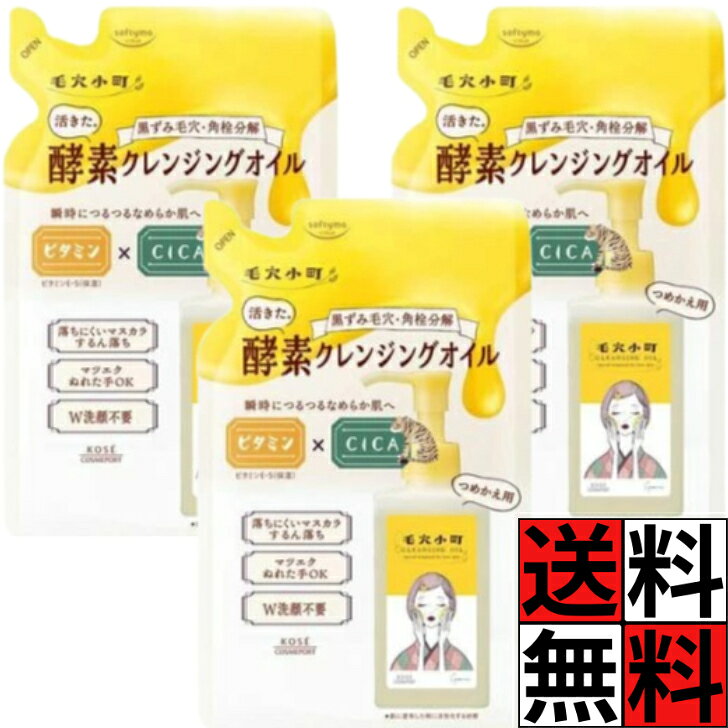 楽天市場】マイルドクレンジング ココラルムの通販