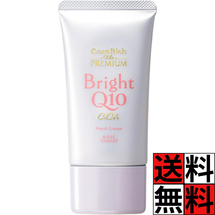 楽天市場】q10 uv water creamの通販