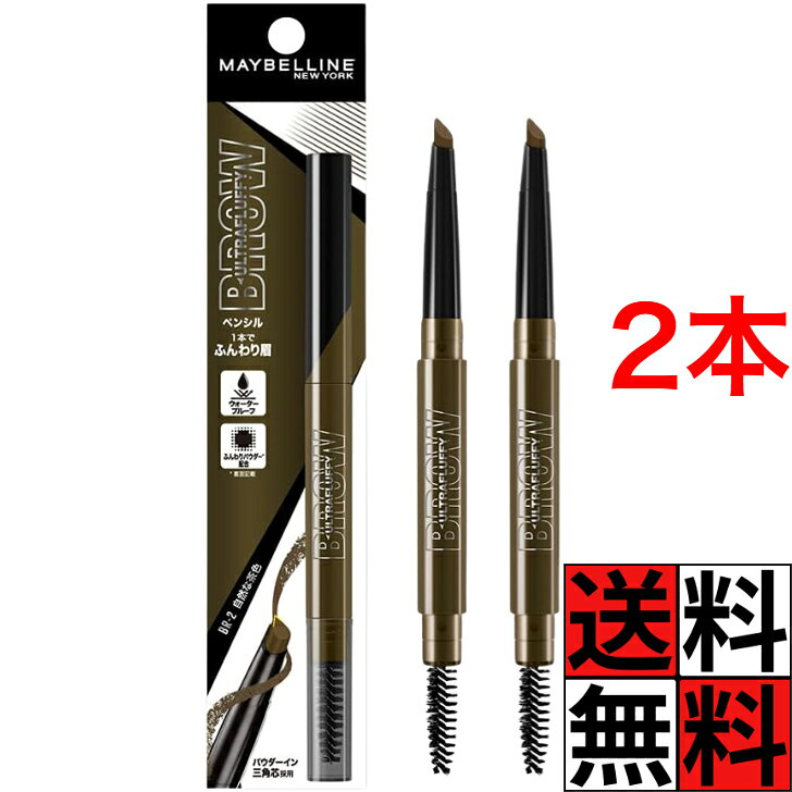商品情報商品詳細パウダー処方だから浮かずに発色 朝20秒(*1)でふわっとニュアンス眉1.3種のパウダー(*2)をぎゅっと固めたペンシル3種のパウダー(*2)配合でニュアンスカラーもふわっと自然、なのに手早く仕上がる。さらに、三角芯で細くも太くも描きやすい。2.ぼかしやすいブラシ付き目の細かいブラシでささっとぼかして、さらにふわっと感アップ。3.ウォータープルーフタイプ汗、にじみ、こすれにも強い。朝描いたら夜まで、化粧直しいらず(*3)4.イエベ、ブルベに合わせた使いやすい新色登場！パウダーがふんわり発色するので派手にならず、使いやすい！*1 塗布時間のこと。個人差があります。 *2 シリコン処理パウダー（マイカ、メチコン）、シリコン未処理パウダー（マイカ、合成フルオロフロゴパイト）、カラーパウダー（酸化鉄、酸化チタン）の3種によるもの。すべてメイクアップ成分。 *3 メイベリンニューヨーク調べ。個人差があります。【使用方法】1.面でふんわる埋める2.角で細かい部分を書き足す3.ブラシでなじませてふんわり感アップメイベリン アイブロウ ファッションブロウ パウダー インペンシル N BR-2 自然な茶色 ペンシル 鉛筆 眉 メイク 化粧品 ウォータープルーフ 水 汗 こすれ 細め ライン 時短 ペンシル ブラシ 三角芯 ブラシ付き 0.2g ×2個 送料無料 メイベリン アイブロウ ファッションブロウ パウダー インペンシル N BR-2 自然な茶色 ペンシル 鉛筆 眉 メイク 化粧品 ウォータープルーフ 水 汗 こすれ 細め ライン 時短 5