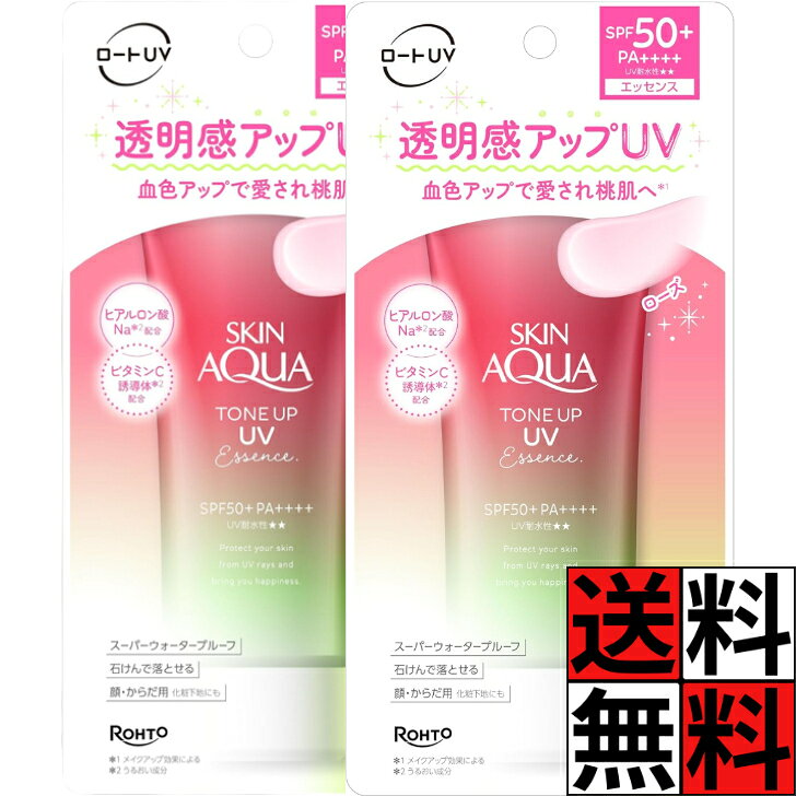 楽天市場】日焼け止め スキンアクア ローズの通販