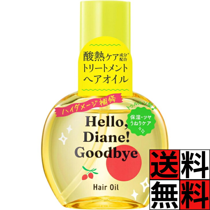 商品情報商品詳細●酸熱ケア成分*配合のハイダメージ補修トリートメントオイル。保湿・ツヤ・ダメージうねりケアに。*レブリン酸、マレイン酸(全て補修成分)※パッケージデザイン等は予告なく変更されることがあります【販売名】ダイアン HDGヘアオイル【使用方法】・タオルドライ後の濡れた髪に1～2プッシュを手にとり、毛先を中心につけていきます。・髪全体になじませ、ドライヤーで仕上げてください。・量を調整しながらご使用ください。・乾いた髪にもお使いいただけます。ダイアン ヘアオイル ハイダメージ 補修 ハロー グッバイ カラーリング パーマ ブリーチ 保水 ツヤ まとまり うるおい ツヤツヤ 乾燥 毛先 髪の毛 ヘアケア Diane ティー&ムスクの香り 65mL 送料無料 ダイアン ヘアオイル ハイダメージ 補修 ハロー グッバイ カラーリング パーマ ブリーチ 保水 ツヤ まとまり うるおい ツヤツヤ 乾燥 毛先 髪の毛 ヘアケア Diane ティー&ムスク 5