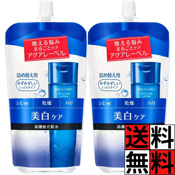 楽天市場】アクアレーベル バランスケア ローションm 200mlの通販