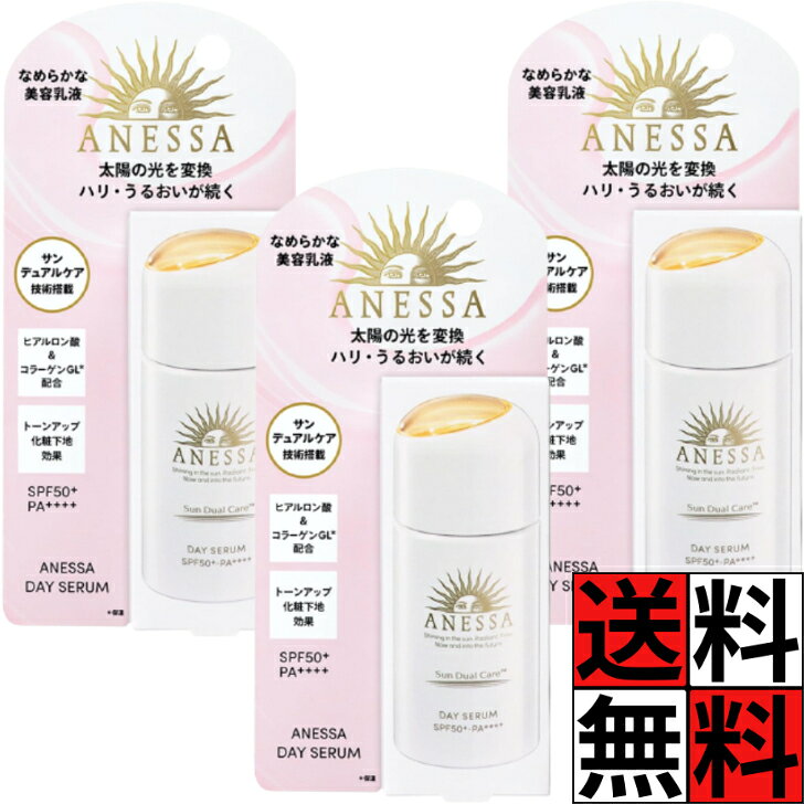 アクネスUV日焼け止めティントミルク✖️6本 薬用スムースベースUV