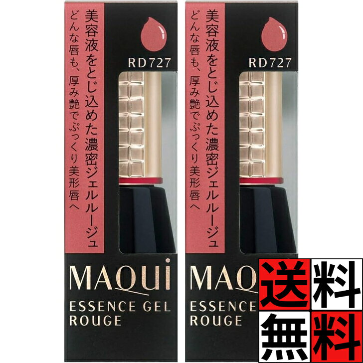 楽天市場】727化粧品（美容・コスメ・香水）の通販