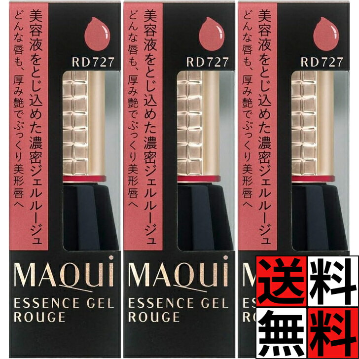 楽天市場】マキアージュ エッセンスジェルルージュの通販