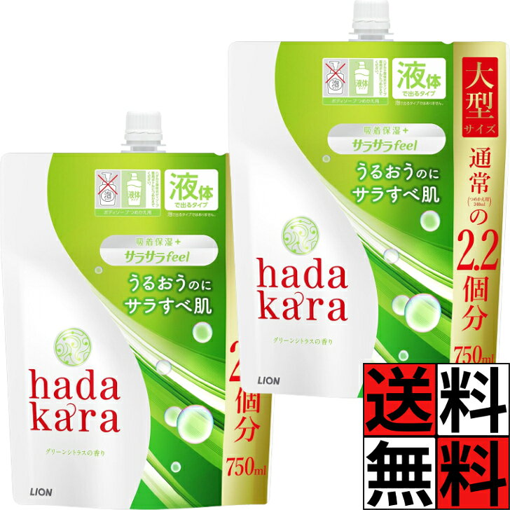 楽天市場】ハダカラ サラサラの通販