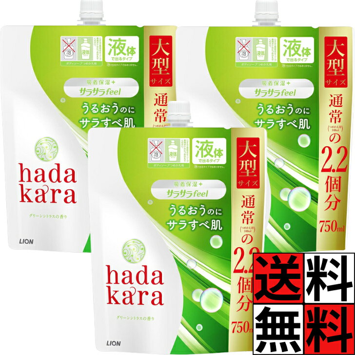 楽天市場】ハダカラ サラサラの通販