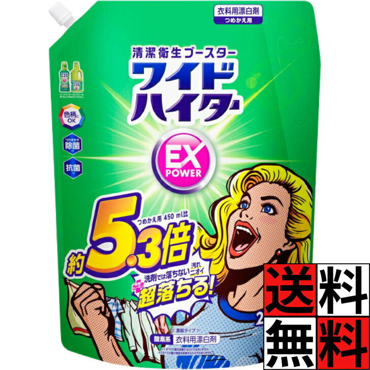 楽天市場】アタックneo 抗菌ex wパワーの通販
