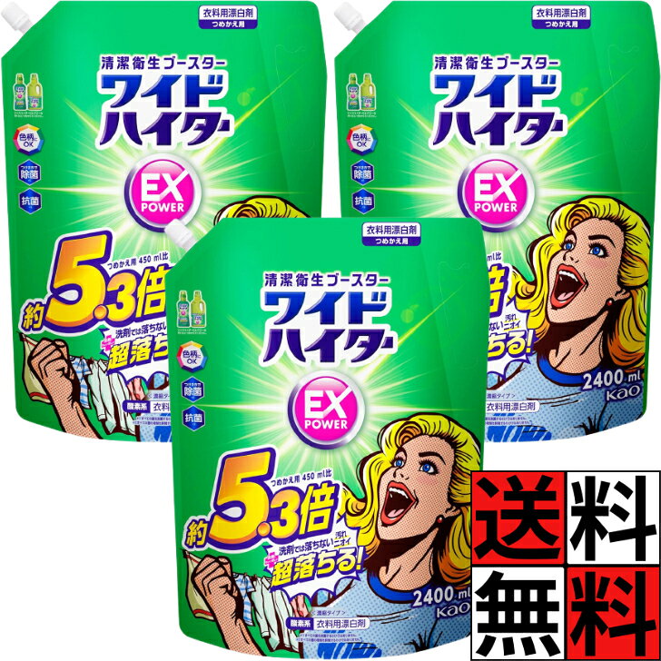 楽天市場】アタックneo 抗菌ex wパワーの通販