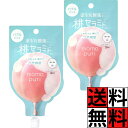 フェイスパック ももぷり フレッシュバブルパック 塗る 乳酸菌 桃 セラミド 炭酸 角質ケア 毛穴 透明感 ひきしめ 洗い流す 肌 泡 マッサージ 20g ×2個