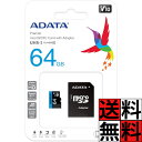 SDカード 64gb micro 高速データ 転送 メモリーカード スマホ タブレット PC ビデオ 録画 保存 A-DATA microSDXC UHS-I CLASS10 A1対応 SD変換アダプター付属