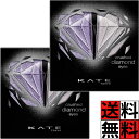 ケイト アイシャドウ クラッシュダイヤモンドアイズ メイク 化粧品 コスメ PU-1 2.2g ×2個(4)