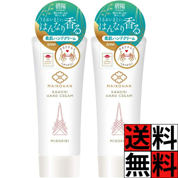 �n���h�N���[�� ���W�͂� �T�i �ێ� ���e�t���� �� �� �ґ� �ׂ��� ����� ����� �a ���� 01 �ɗz �~�h���r 40g �~2��