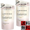 ラックス ルミニーク バランス シャンプー 詰め替え ダメージリペア カラーケア ヘアケア 髪の毛 上質 ツヤ 月見草オイル シアバター 保湿 補修 LUX 350g ×2個