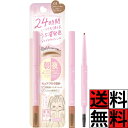 アイブロウペンシル 素肌記念日 フェイクヌード 透明感 極細 モテ メイク 化粧品 眉 24時間 01 ベビーブラウン|詳細画像