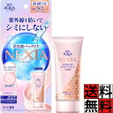 スキンアクア UV エッセンス 潤い ウォータープルーフ トーンアップ ローズ UV 日焼け止め 顔 紫外線 シミ そばかす 化粧下地 水 汗 ツヤ クラシックフラワー SPF50+ PA++++ 70g