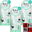 クリアラスト 下地 ファンデーション コンシーラー UVカット カバーリキッド ニキビ 肌荒れ メイク 完了 フェイスカラー 自然な肌色 ナチュラルオークル S...
